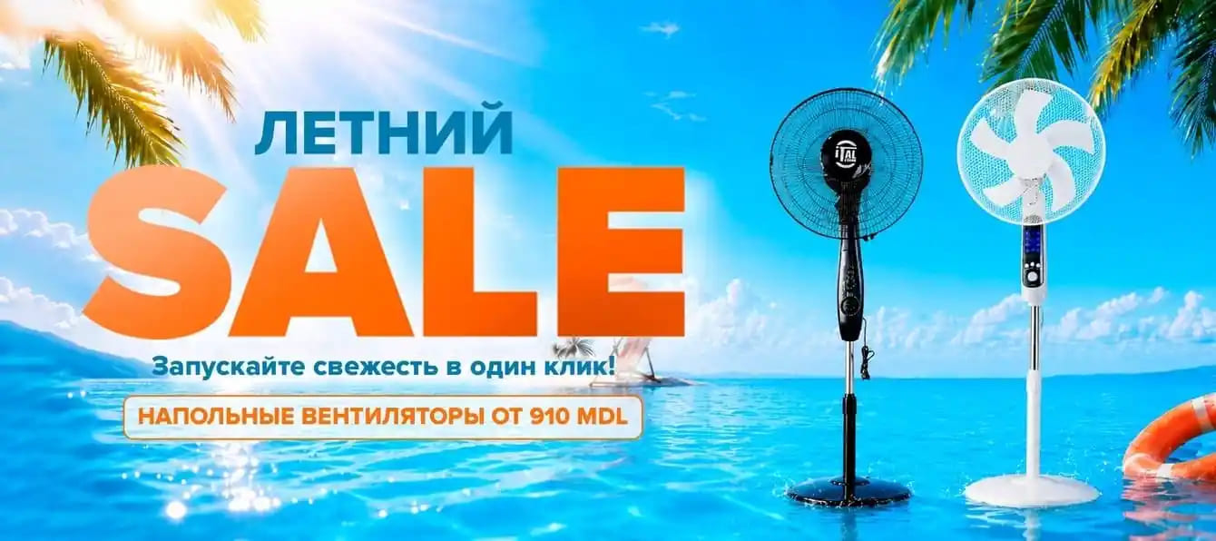 Баннер акции