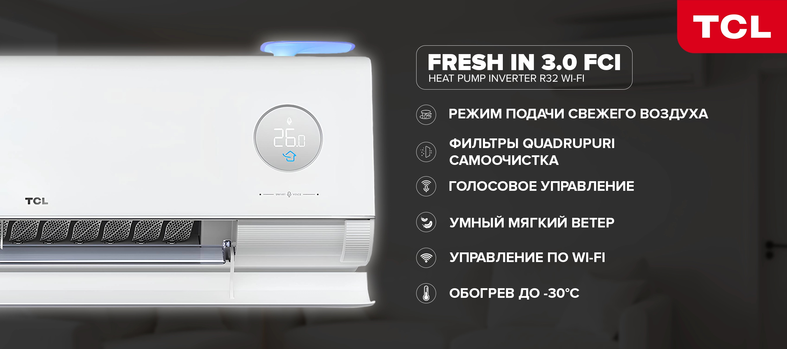 Баннер акции