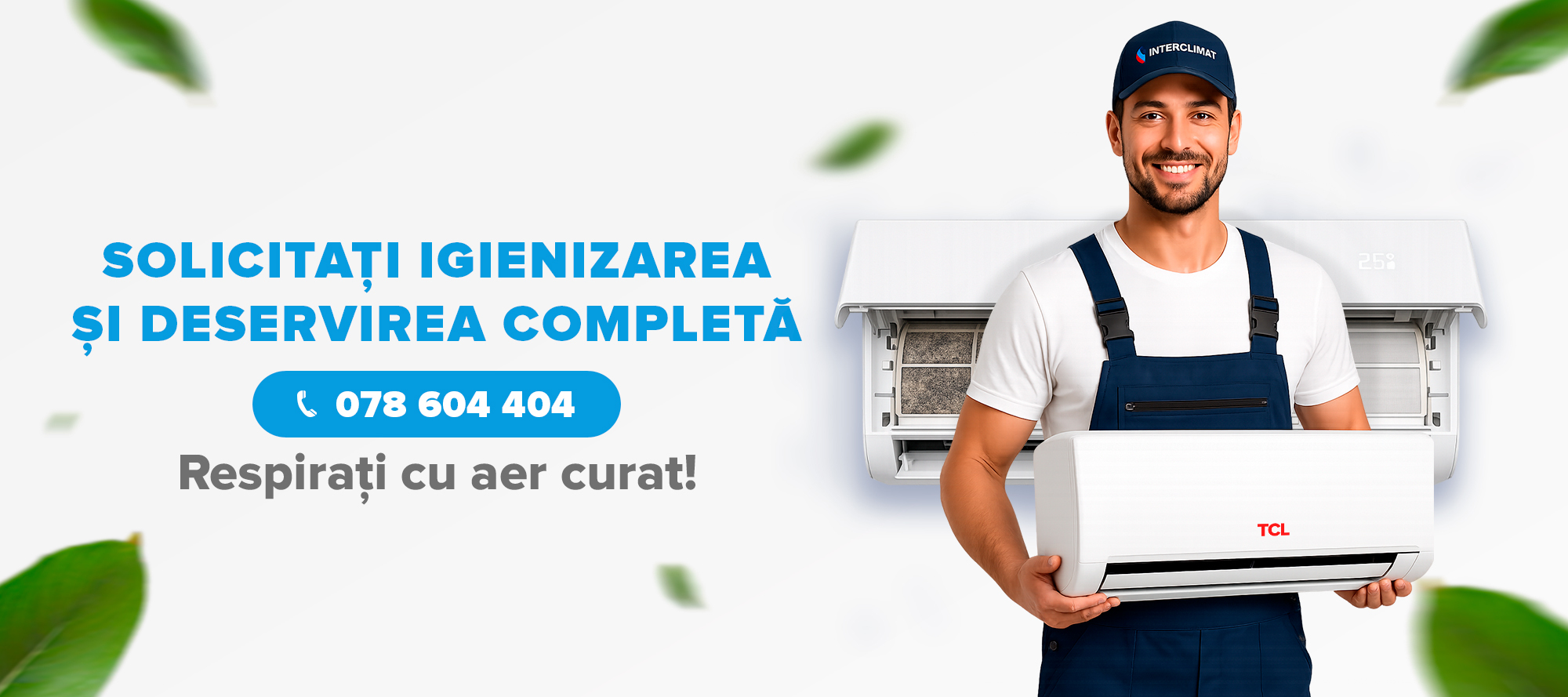 Баннер акции